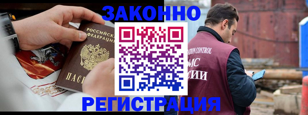 регистрация для школы в Очёре
